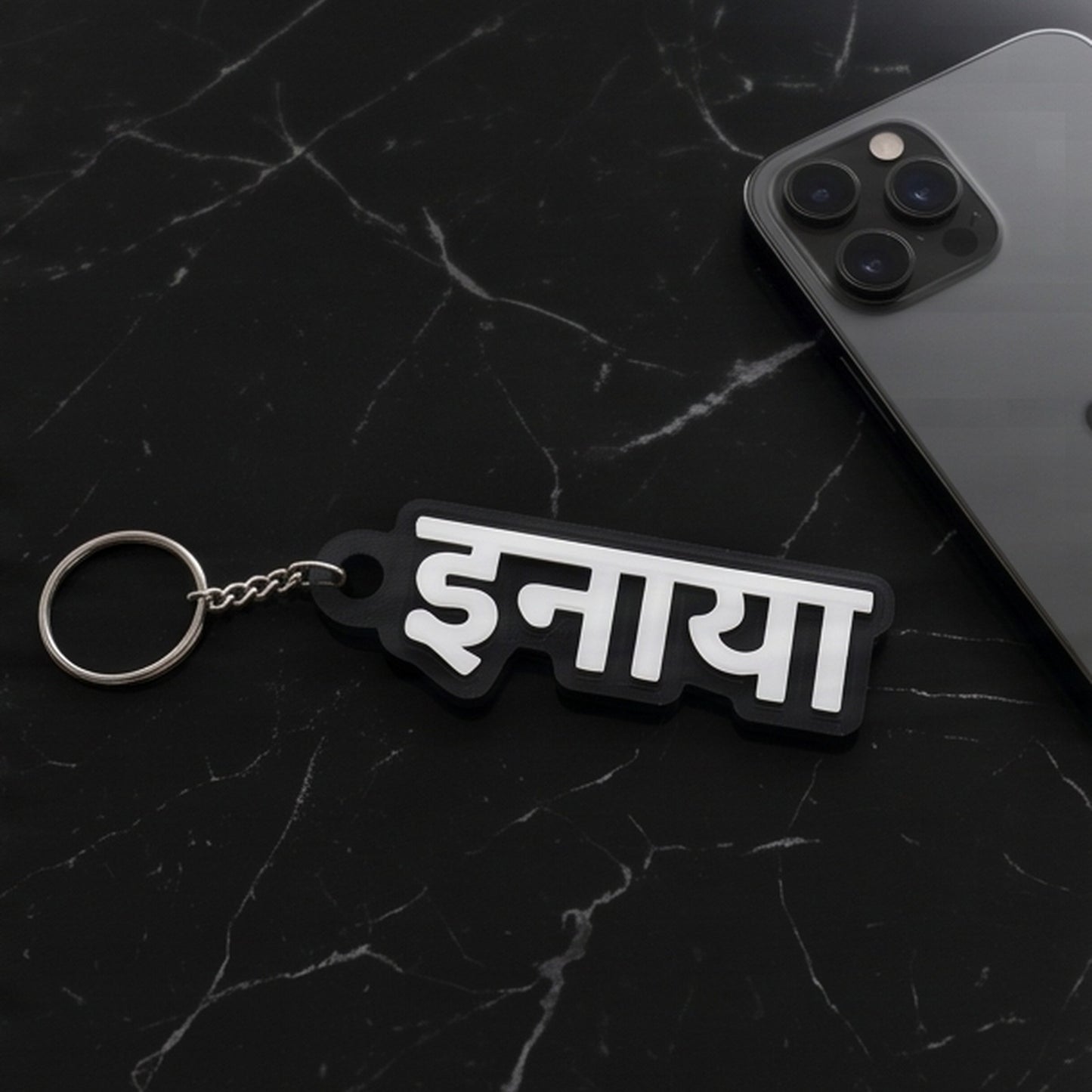 Indian language name keychain — styled view 3