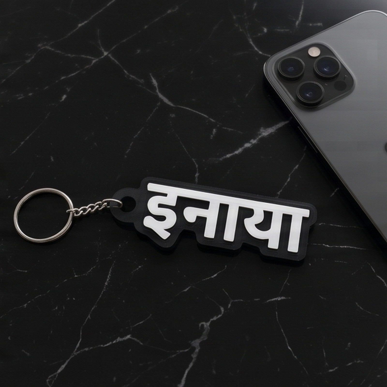 Indian language name keychain — styled view 3