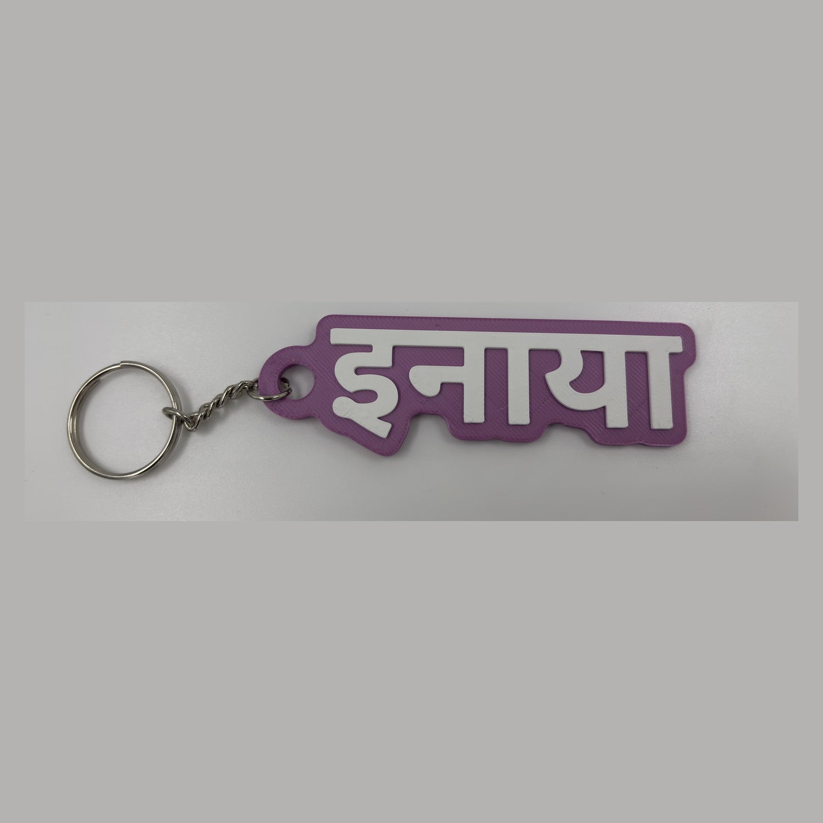 Indian language name keychain — photograph of the printed piece